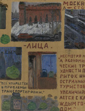 Без названия