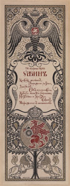 Меню