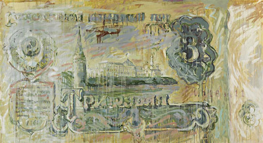 Three rubles