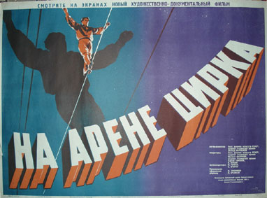 On the circus’ stage 