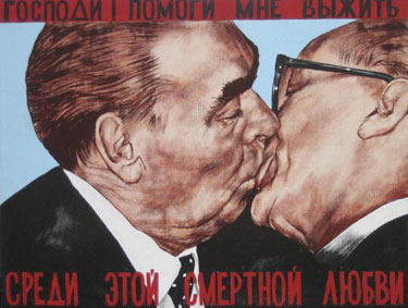 Brotherly kiss