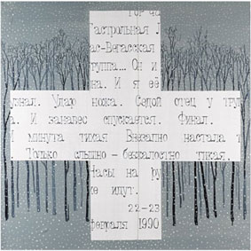 Dialogue with Malevich