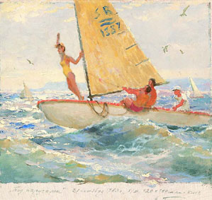 Under the sail