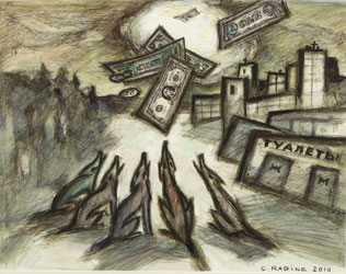 Wolves and money