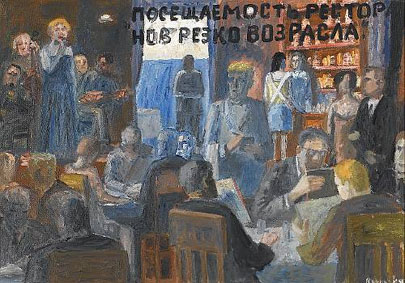 Ресторан