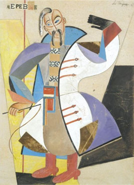 Costume design for Solopii Cherevik from a production of Sorochinsky Fair