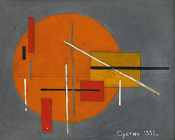 Suprematist composition