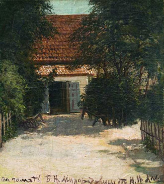 Yard in the South