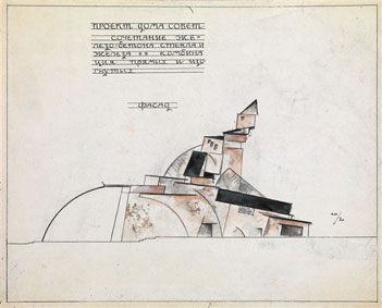 Архитектура