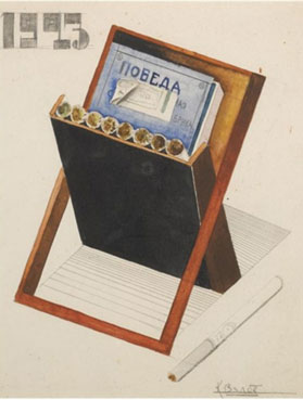 Design for a cigarette packet