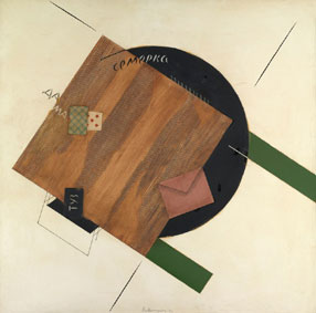 Constructivist composition