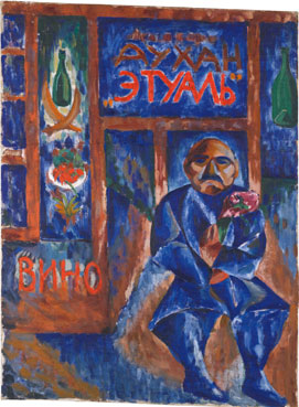 Cafe etoile