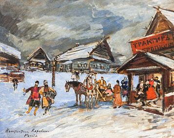 The Pub
