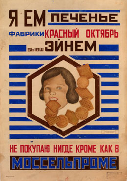 Design for MOSSELPROM 