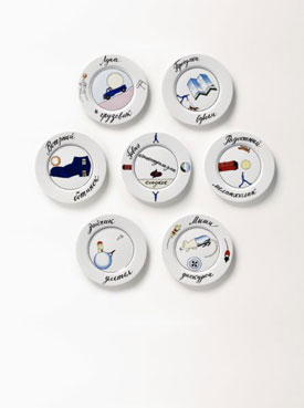Set of seven plates