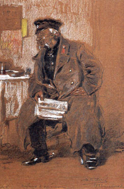Study for 