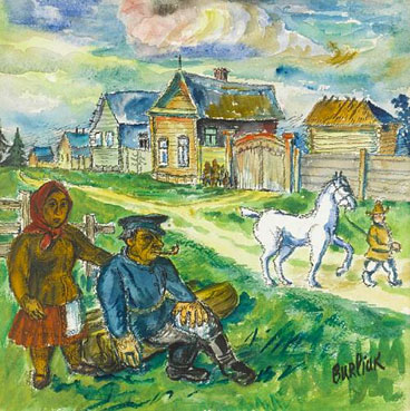 Українське село