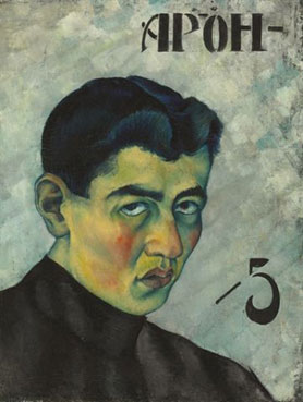Self-portrait