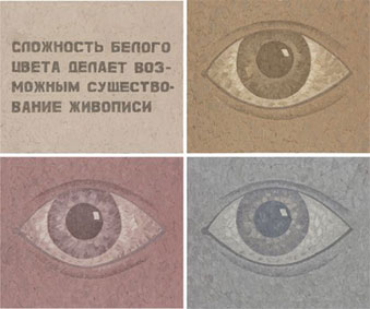 Картини