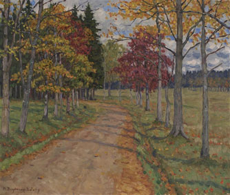 Загородная дорога