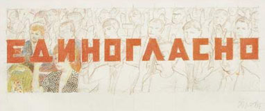Untitled (study for unanimous)