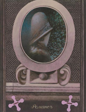 Romance from the series Spiritus Loci
